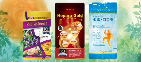 ベネシード ActiveSeed1, BeautySeed1, Hepara G, LGK-25